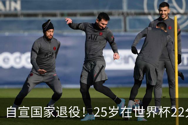 自宣国家退役！25岁在世界杯22分6助打爆赵睿！杜锋儿子15岁1米95